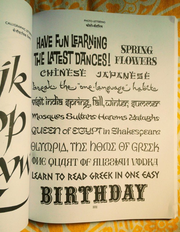 I love this page of “photo-lettering” from the English-HindiModern Lettering