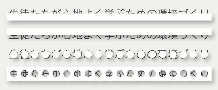 Japanese legibility test