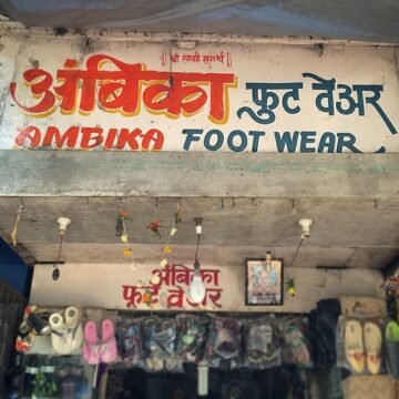I can’t get enough of the hand painted signs in India