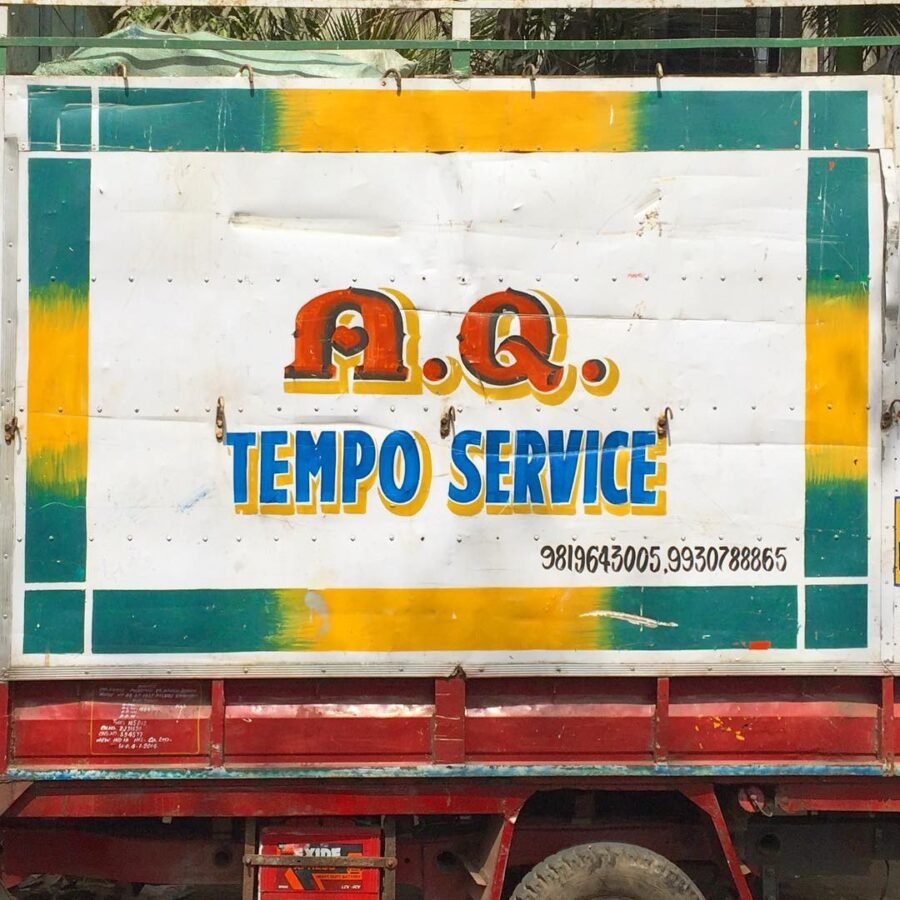 A.Q. Tempo Service Truck