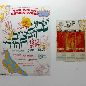 India Design Week happening now in Jerusalem