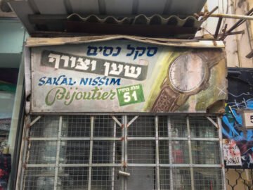 Tel Aviv Signage